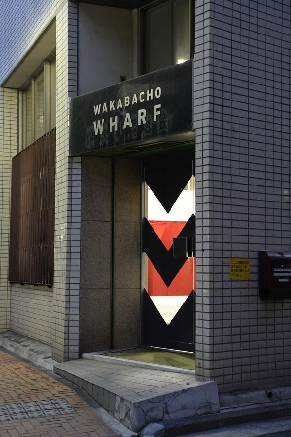 Wharf Inn Yokohama  Esterno foto